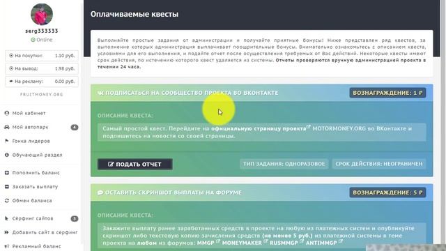 motormoney смотреть онлайн