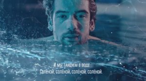 Антон Лаврентьев - Океан (Lyric video)