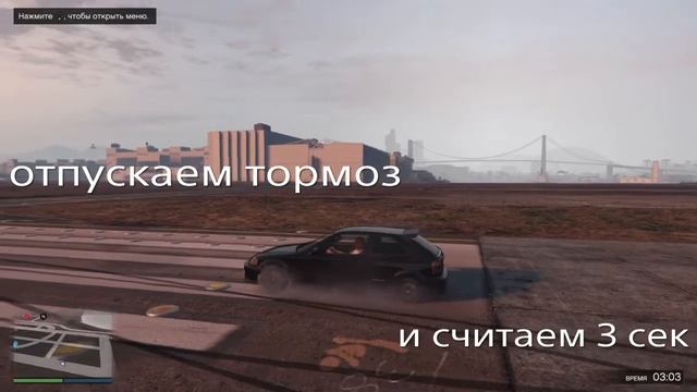 Спидхак на Dinka Blista Kanjo