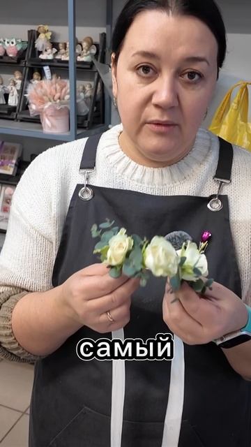 Браслет невесты #флорист #цветы #урокифлористики смотреть онлайн