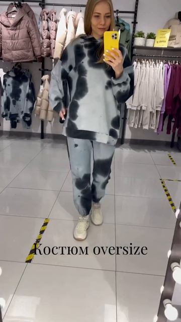 Костюм oversize смотреть онлайн