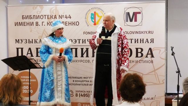 Вера Колунова и Михаил Чельцов в Гостиной Павла Пикалова 14.01.2025 смотреть онлайн