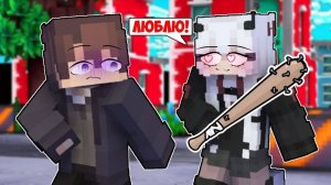 😨 МАЙНКРАФТ , НО Девочка-психопатка Влюбилась В Меня!