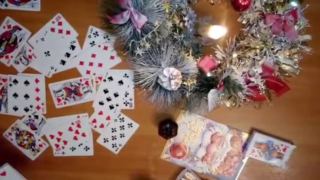 Расклад на декабрь месяц 2020 смотреть онлайн