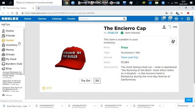 КАК ПОЛУЧИТЬ КЕПКУ ENCIERRO CAP | Roblox смотреть онлайн