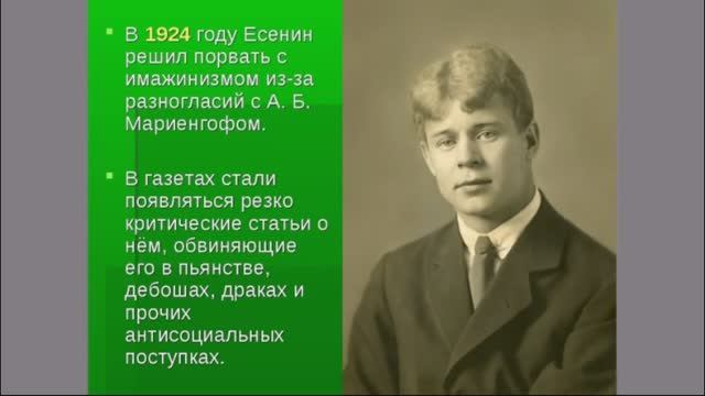 Белая берёза Сергея Есенина. смотреть онлайн