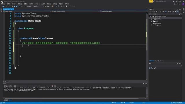 城市語言家「Revit-API」 #04-開始寫C# смотреть онлайн