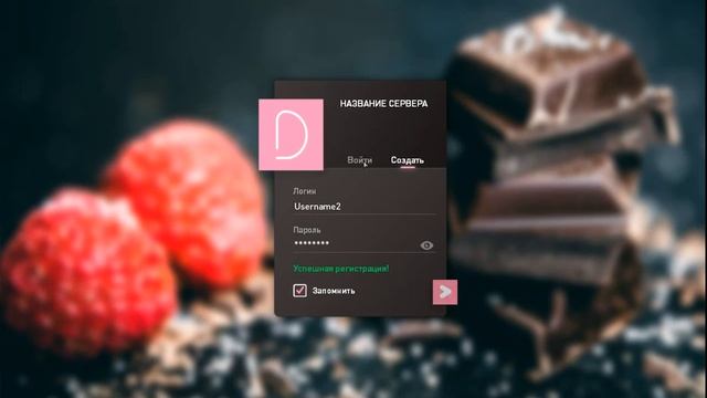 Логин панель / Login Panel - MTA Resource смотреть онлайн