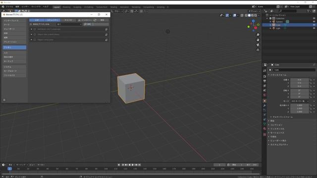 MMDモデルをインポートしたり　0から始めるBlender講座　キャラ編その1 смотреть онлайн