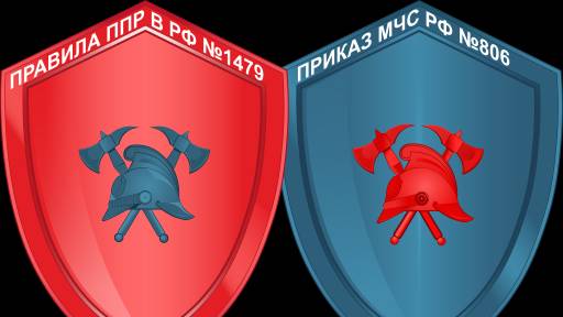 Инструктажи ПБ в гостинице 2025 смотреть онлайн