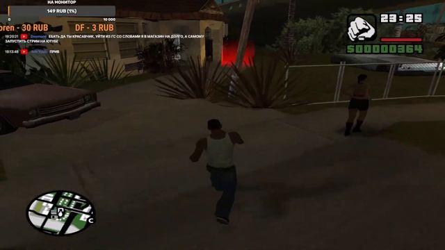 Стрим|Прохожу GTA: San Andreas №1 смотреть онлайн