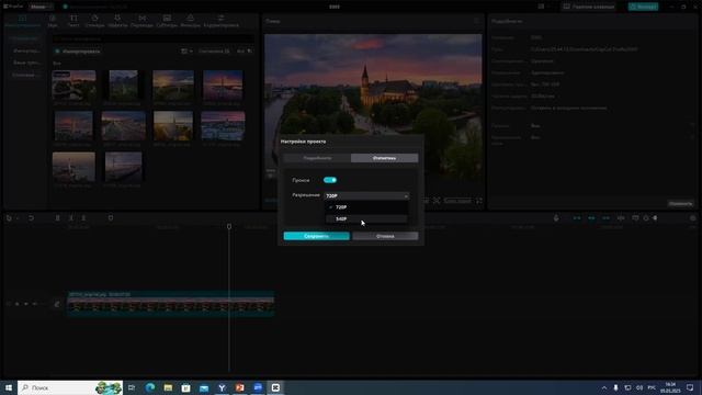КапКат с переходами и заставками