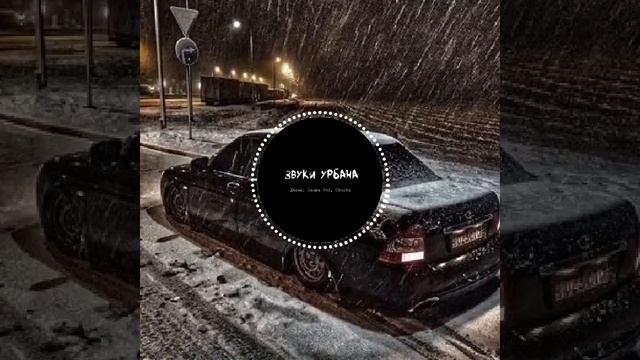 Джама, Jaspa Vol, chesta-звуки Урбана смотреть онлайн