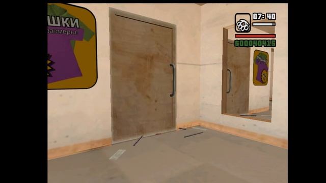 Прохождение GTA SA - RusCar