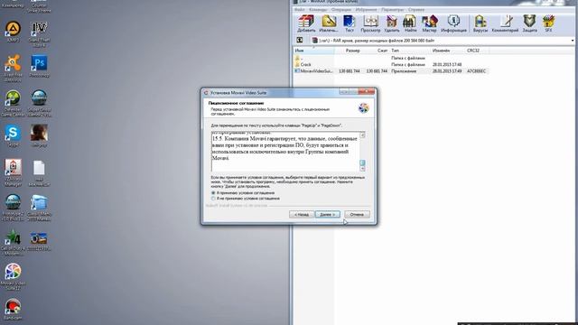 як просто крякнуть Movavi Video Suite 12 смотреть онлайн