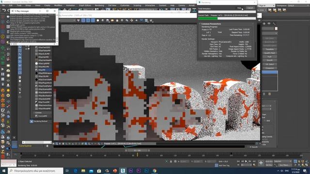 Vray Animation Blend Materials In 3ds Max смотреть онлайн