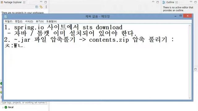 Webjjang Spring 00-02 무조건 게시판 만들기 - STS4 설치와 Spring3 플러그인설치(웹짱과 함께하는 스프링) смотреть онлайн