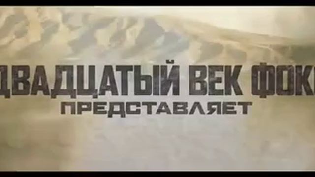 Бегущий в лабиринте:Лекарство от смерти 2017 трейлер смотреть онлайн