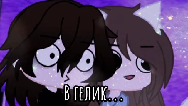 🌲✨Эту худую, красотку провести ко мне в гелик✨🌲✨meme✨🌲