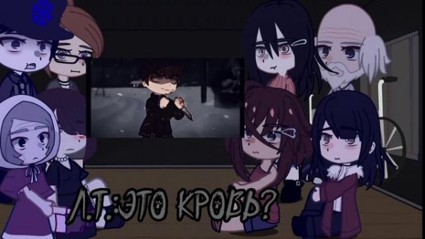 Реакция Взрослых из Tiny bunny на детей. /1 часть/