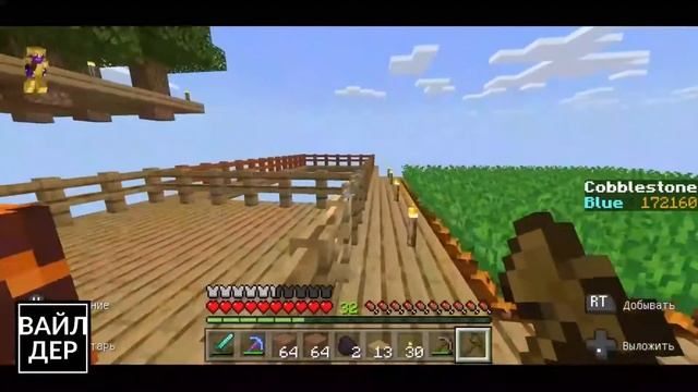 SKYBLOCK COBBLE CLICKER. День 48. Minecraft Bedrock Edition. Приключение. Заготовка Булыжника смотреть онлайн