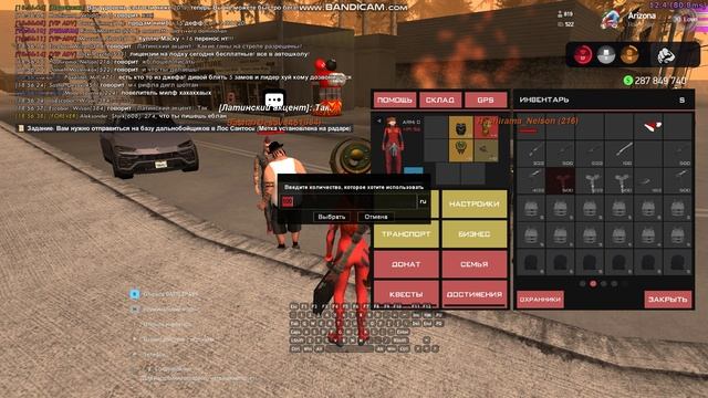 bandicam 2025-03-05 18-55-17-776 а смотреть онлайн