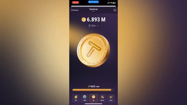 Проект TAPSWAP на блокчейне Solana / Собирай монеты и зарабатывай / Без вложений смотреть онлайн