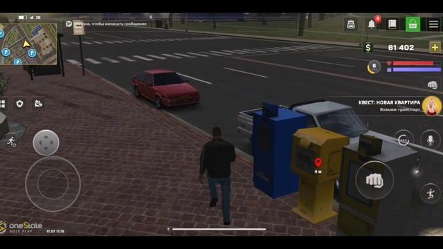 Я ПРОШЕЛ ВСЮ ИГРУ И СЮЖЕТ в ВАН СТЕЙТ • One State RP #5 смотреть онлайн