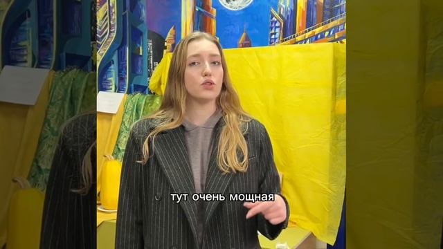 Алиса с нами уже 7 лет. Сначала отучилась в колледже, теперь — на 3 курсе факультета дизайна смотреть онлайн