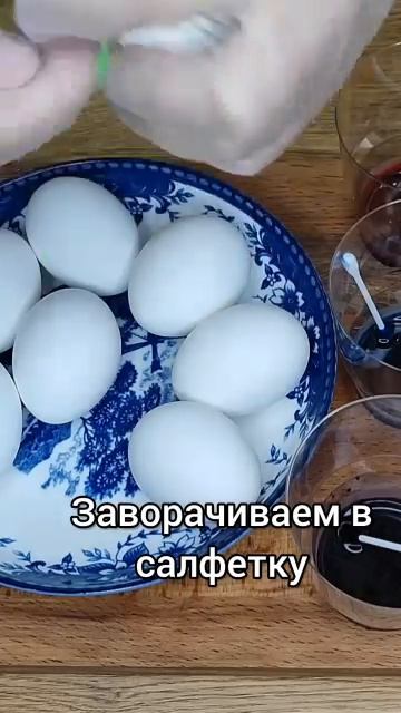 Как покрасить яйца космос смотреть онлайн