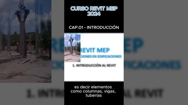 REVIT MEP 2024 #autodesk #revit #education смотреть онлайн