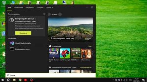 Как Скачать Любую Версию Minecraft PE (Bedrock Edition) На ПК [2025✅]