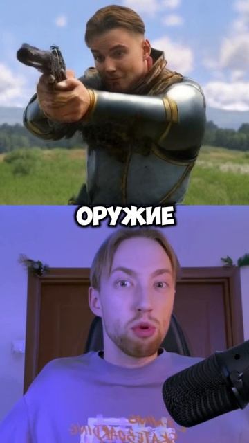 Как НЕЙРОСЕТЬ видить Kingdom Come #gaming #kingdomcomedeliverance #нейросеть