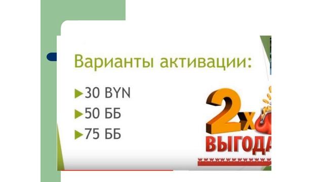 Активация страницы с новичком 2019 03 07 смотреть онлайн
