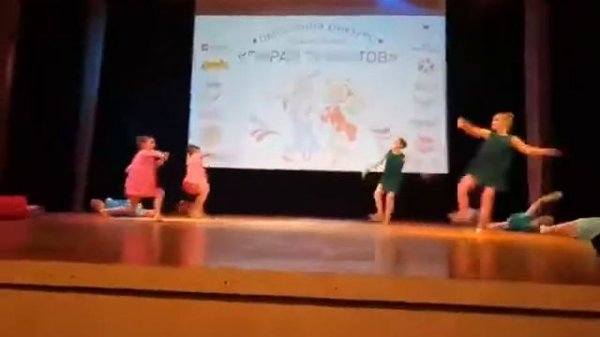 Танец Нотки