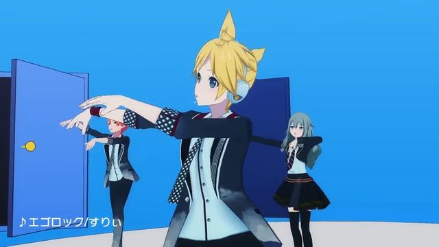 エゴロック / ワンダーランズ×ショウタイム × 鏡音レン【3DMV】
