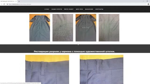 Ателье-студия | SapSite