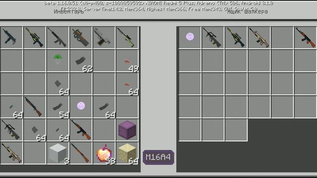 Пистолеты в minecraft без модов
