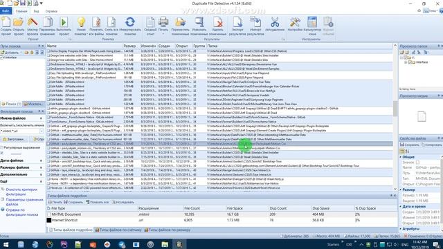 Using Duplicate File Detective for Search, Check & Merge duplicated Interface Libraries. смотреть онлайн