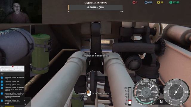 Играю в Tank Mechanic Simulator №2 смотреть онлайн