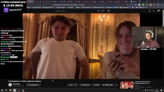 ЛАГОДА СМОТРИТ: Топ Моменты с Twitch | Детская Травма смотреть онлайн