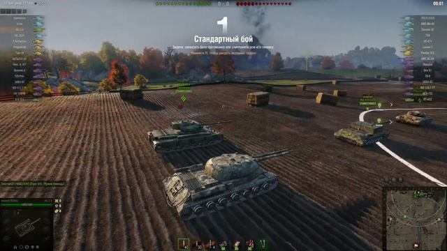 качаю ИС-2-II, стрим World of Tanks через 4g смотреть онлайн