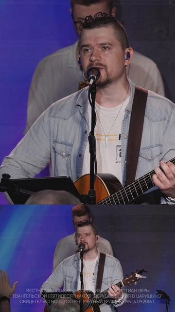 Забывая прошлое | #церковьбожияmusic смотреть онлайн