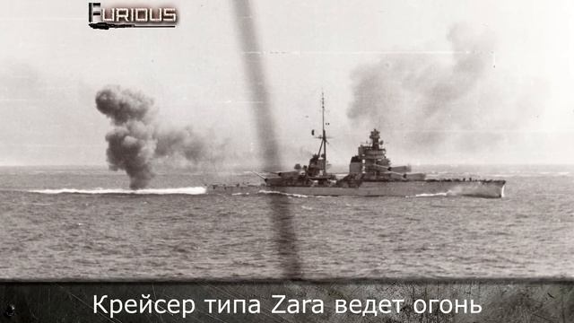 Только История: битва у мыса Теулада и мыса Матапан смотреть онлайн