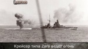 Только История: битва у мыса Теулада и мыса Матапан