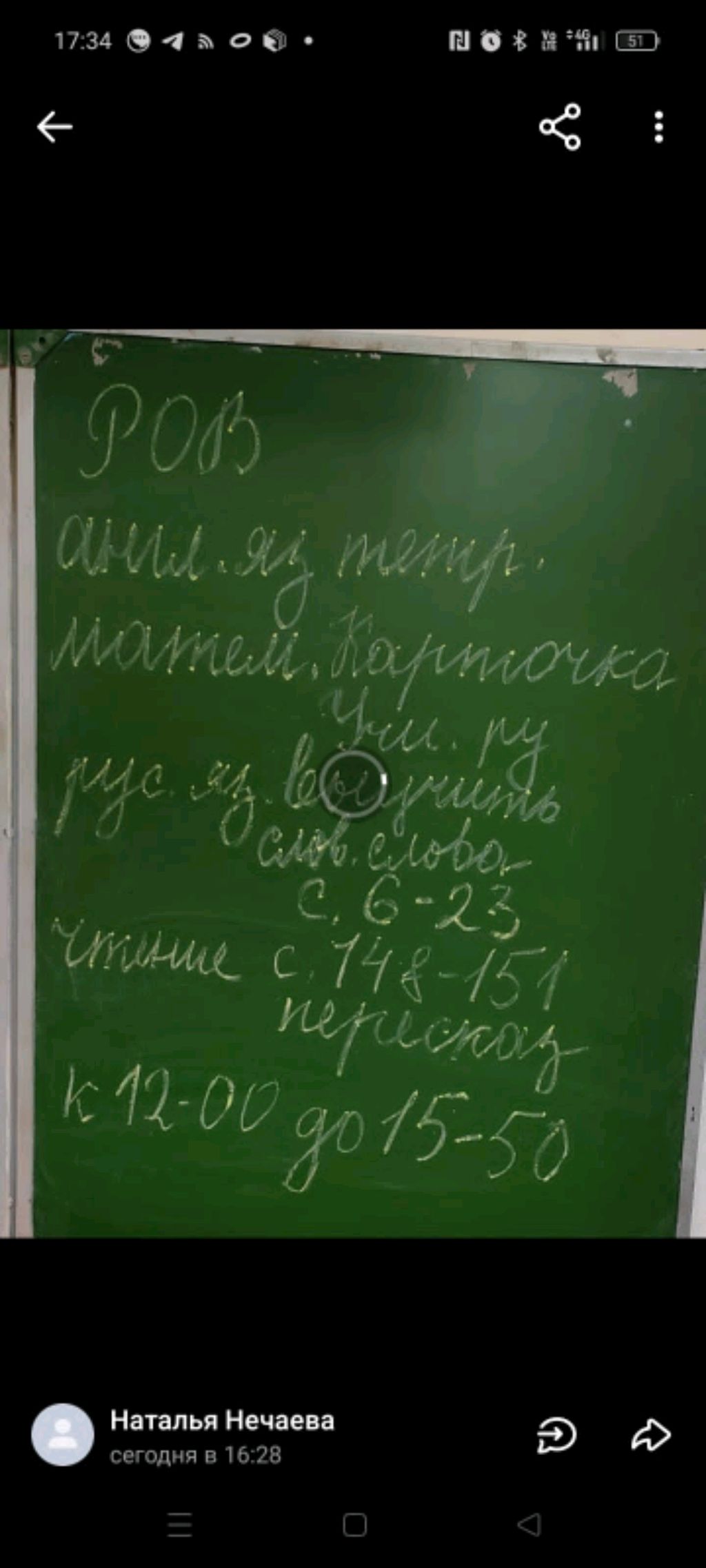 Я в школе 2 смотреть онлайн