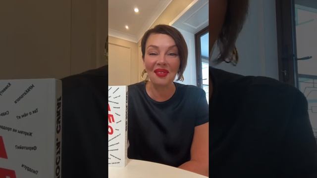 Цель поста, с@ка! Как продавать, чтобы покупали | Наталия Капцова смотреть онлайн