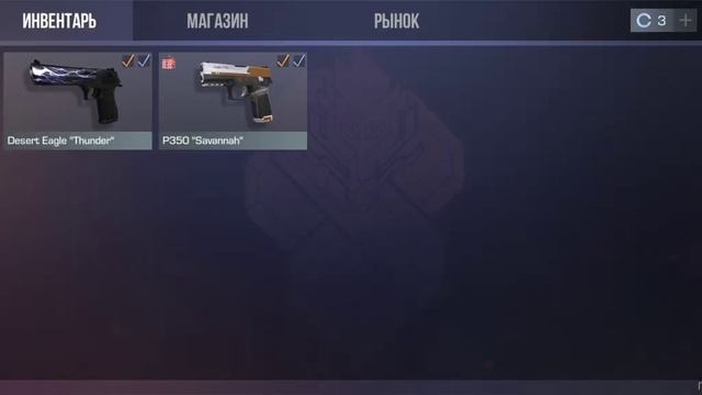 Мой первый Хантер в игре Standoff 2!!!! сорри за короткий ролик просто вылетает запись экрана!! смотреть онлайн
