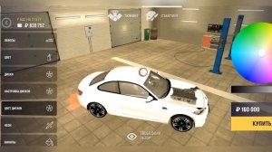 Затюнил BMW M2 COMPETITION. На Grand Mobile.