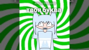 Криво косо ну и ладно